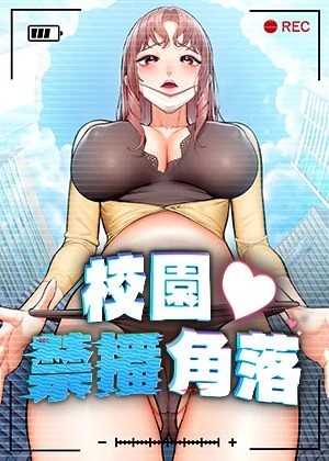 更新漫画2